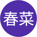 谷田春菜 profile picture